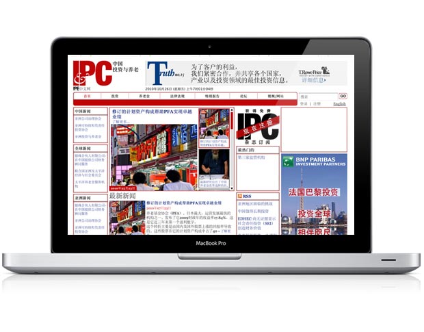 Investment & Pensions China web
